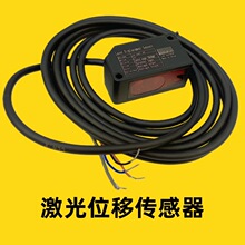 XAORI����LE-A400NԶ���뼤��λ�ƴ�����NPN�����������