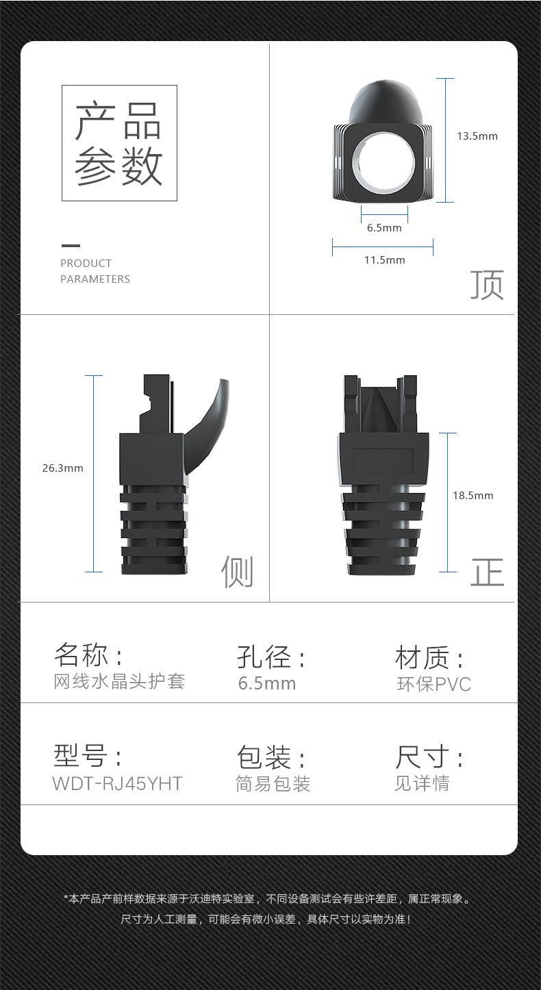 爪子护套_09.jpg