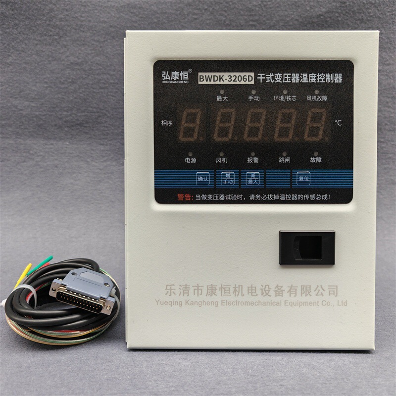 Dry Transformer Temperature Controller Bydk-3206D Computer Temperature Control Box Tour Temperature Detection Controller