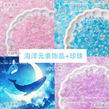 �{ɫˮĸ��͸���u�b������Ʒ�������ϵ�������DIY��������l