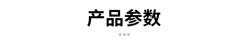 劲途产品信息.jpg
