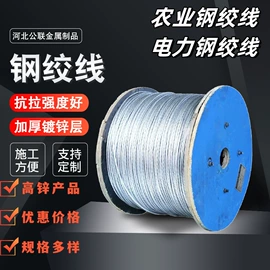 钢绞线;金属丝;金属丝绳