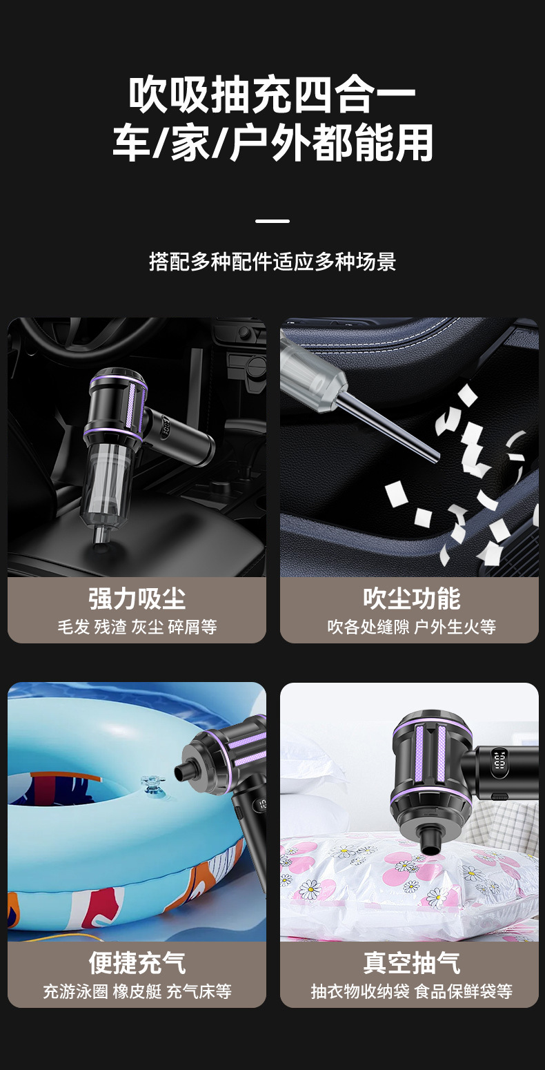 Car-mounted vacuum cleaner with suction and blowing functions, small high-power wireless handheld blower, household desktop vacuum cleaner