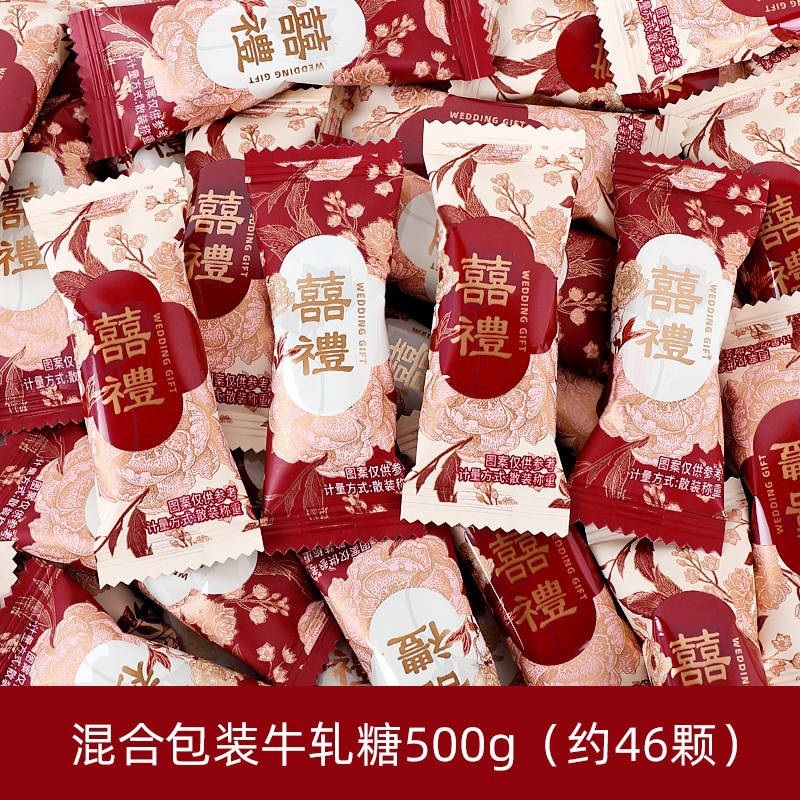 Longke wedding gift red date nougat 500g