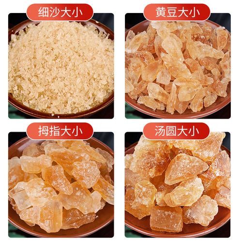 Nongjiyuan 25kg yellow rock sugar old rock sugar manufacturer wholesale Yunnan specialty small grain polycrystalline rock sugar soil rock sugar cubes