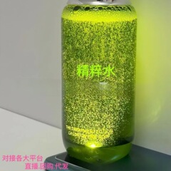 ビッグブランドビューティー シーブルー ハウス 新バージョン エッセンス ウォーター ボディ リペア 濃縮エッセンス ハイドレーティング ミステリー トナー 150ml