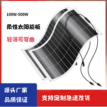 �羳100-200W���Կ������������̨�������ETFE���̫���ܵ�ذ�