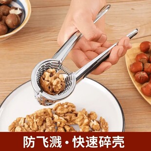 Multifunctional Nut Opener, Walnut Clamp, Funnel Type Hazelnut Clamp, Nut Clamp, Nut Opener, Peeling Tool