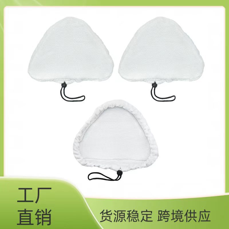 Suitable for Shark X5 H20 S302 S001 Steam Mop Cloth Cover, Microfiber Mop Replacement Pad