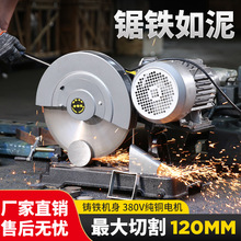 新款400 型金属冷切锯14寸高速冷锯多功能铝材型材切割木材锯铝机