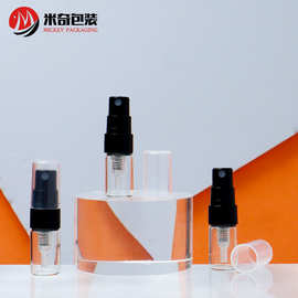 现货透明香水1.5ml喷雾瓶 玻璃小样瓶化妆品分装瓶 按压瓶 旅行套