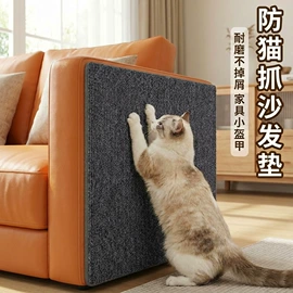 墙贴;家用地毯;餐桌布艺