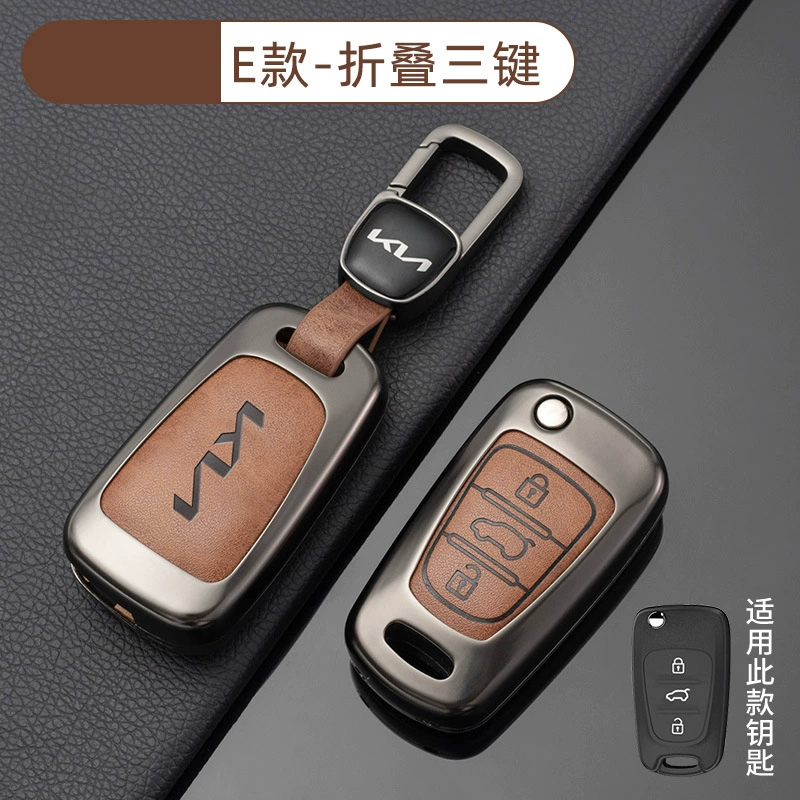 Подходит для чехла ключа Kia k3, умный запуск k5/k2/k4/kx5, Furuidi Lion Tuojie Yipao, оболочка с подвесной пряжкой