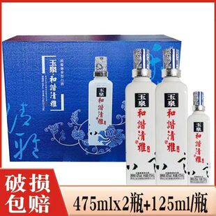 ��Ȫ��ƿ�ƺ��C�����˺�42�ȶY�к������|���׾ƶY���b