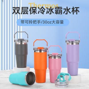 �羳30oz͸���w������܇��304���P䓱��ر������p�ӱ������ˮ��