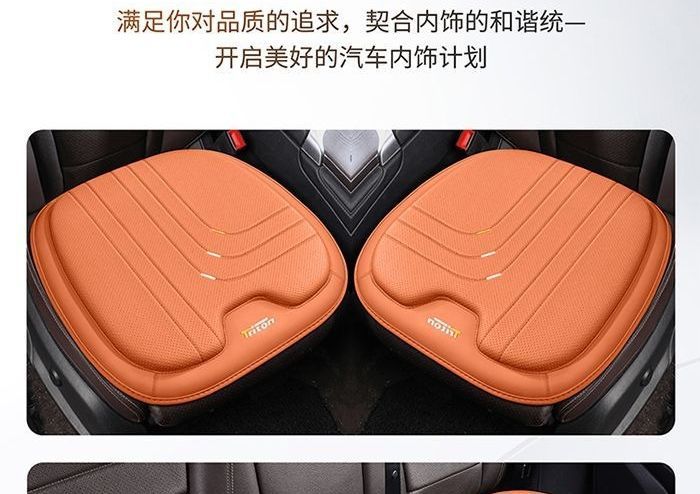 Summer rear seat luxury car seat cushion, breathable leather, ventilated, suitable for all seasons, three-piece set, single piece