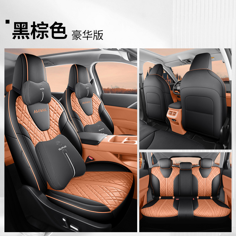 Seat Cover for: Haval Modelə uyğun (Original) oturacaq örtükləri - black-brown-five-seat-full-surround-deluxe-edition-for-haval-h6l-note-year-and-configuration-when-ordering