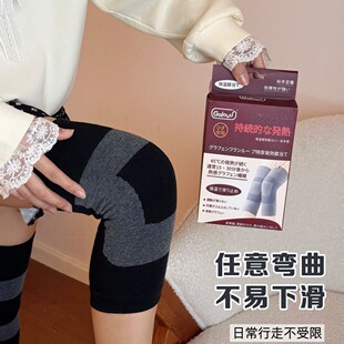 Galouu�t�г��m�l���oϥ45���԰l�ᱣů�����Ϻ����ﶬ�oϥ��