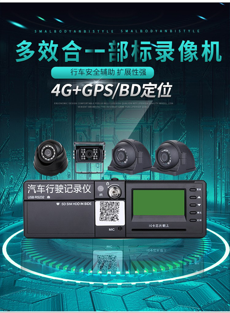 部标机祥情 (7).jpg