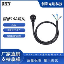 ����Դ늄���܇16A��yʽ������������ǲ��^һ�w���ͳ�늘����^