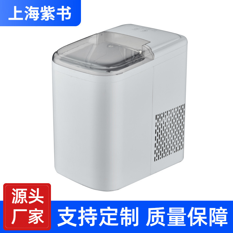 Household Ice Maker Bullet Ice/9 Kitchen DIY Ice Cream Making Ice Cube Machine Hotel Custom Ice Machine