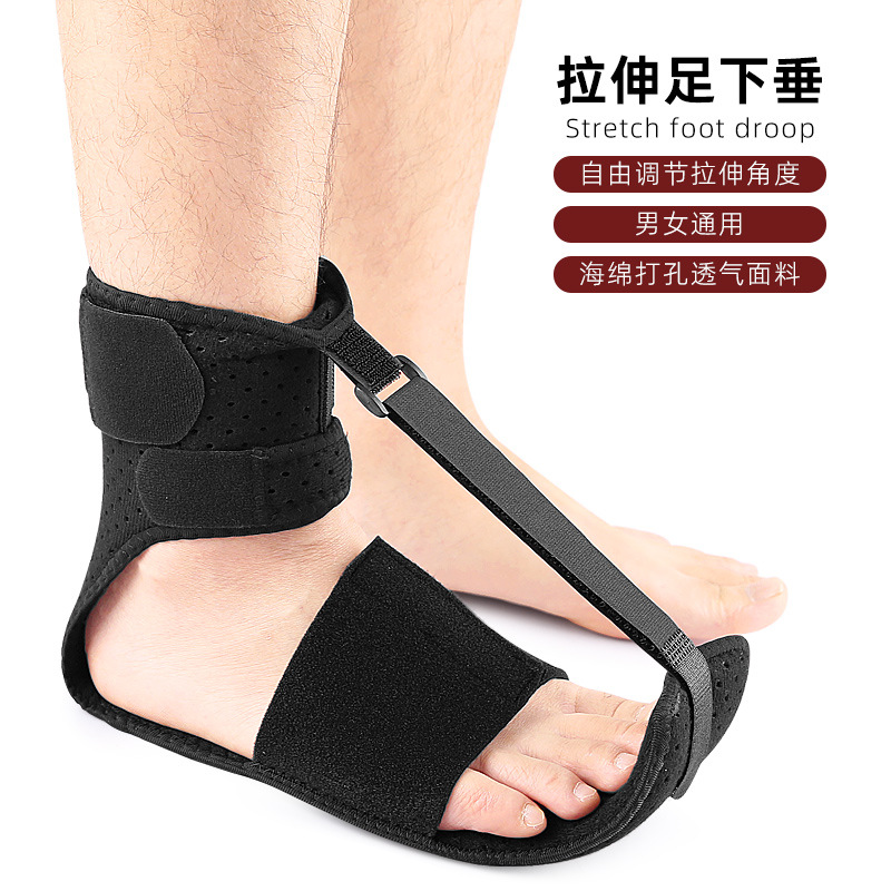Adjustable universal foot sagging stretch belt foot tilt inside and…