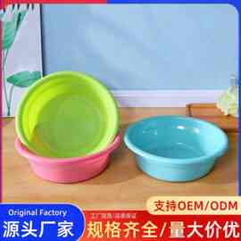 厂家面盆脸盆批发广告印制LOGO印字洗脸盆会销礼品盆子塑料盆
