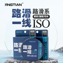 樱田路滑一线100米鱼线强劲拉力矶钓滑漂钓法专用主线谷麦矶钓线