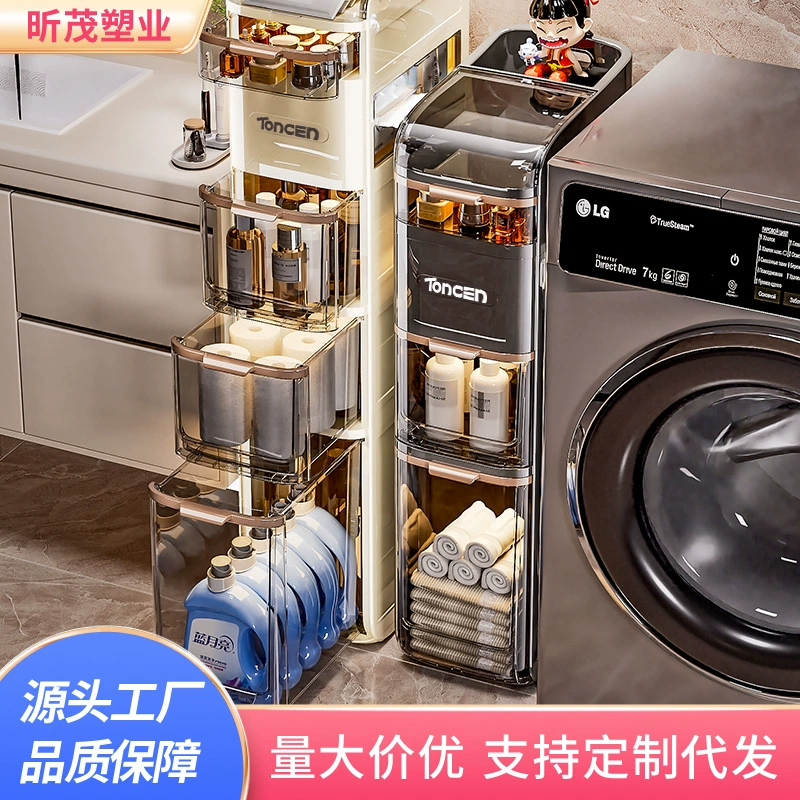 Шкаф для хранения с узкими зазорами в ванной комнате, шкаф с ящиками для гостиной, шкаф для хранения большой вместимости в туалете, многофункциональный шкаф для организации вещей