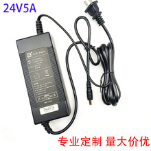 �ò�DC24V5A�@ʾ��DC-200-2405000�ˮ�C��ˮ���Դ�m����DC-200C