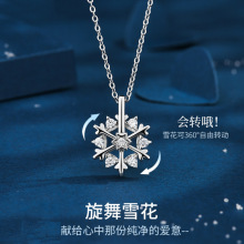 925银雪花项链女纯银轻奢小众设计款高级感圣诞节生日礼物送女友