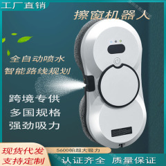インテリジェント窓拭きロボット電動窓拭き機屋外乾湿両用超薄型二重両面窓拭き器噴水