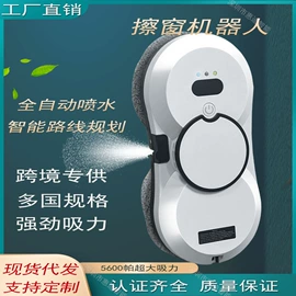 擦窗机器人;垃圾处理机;蒸汽清洁机