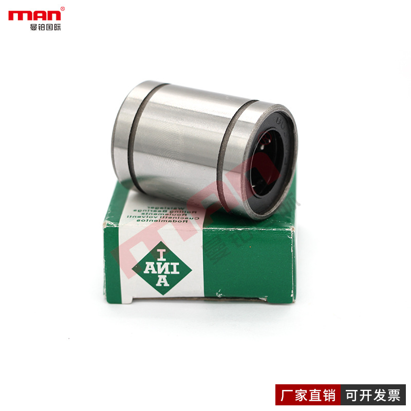 德国直线轴承【不锈钢】LM35M LM40M