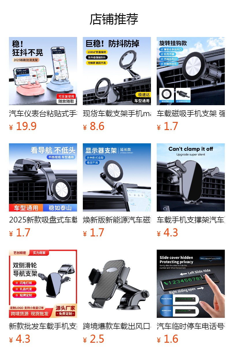 Digital Display Voltage Monitoring Multi-Port USB Car Charger Dual-Port Fast Charging Car Charger Car Safety Charging Adapter