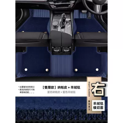 Floor Mats, Carpets, Car Floor Mats, Universal Foot Pad - double-layercashmere-blanket-blue-cashmere-blanket-lower-layer-of-nappa-leather