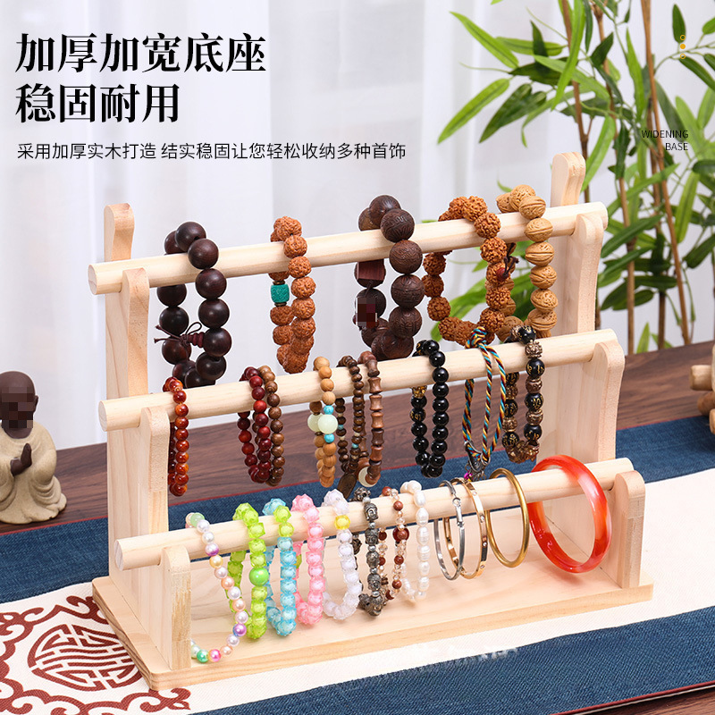 手镯手串手表手链首饰展示架夜市摆摊展示架珠宝文玩实木多层收纳|undefined