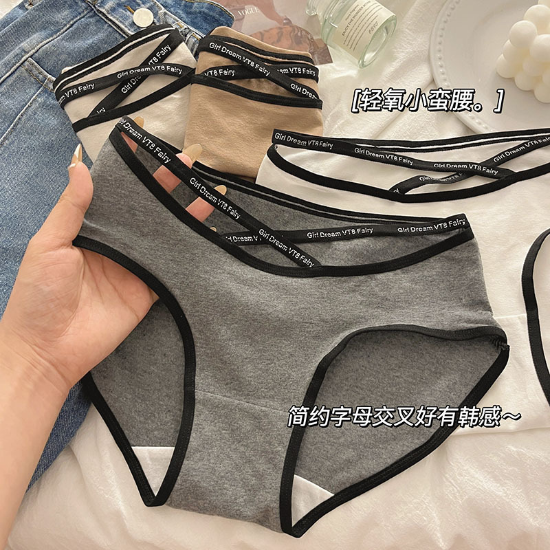 7A antibacterial cotton "romantic people always have some small surprises" [small sexy] thin with girls' underwear
