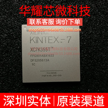 XC7K355T-1FFG901C ȫ��ԭ�b ���bFBGA-901 �ɾ���߉݋����