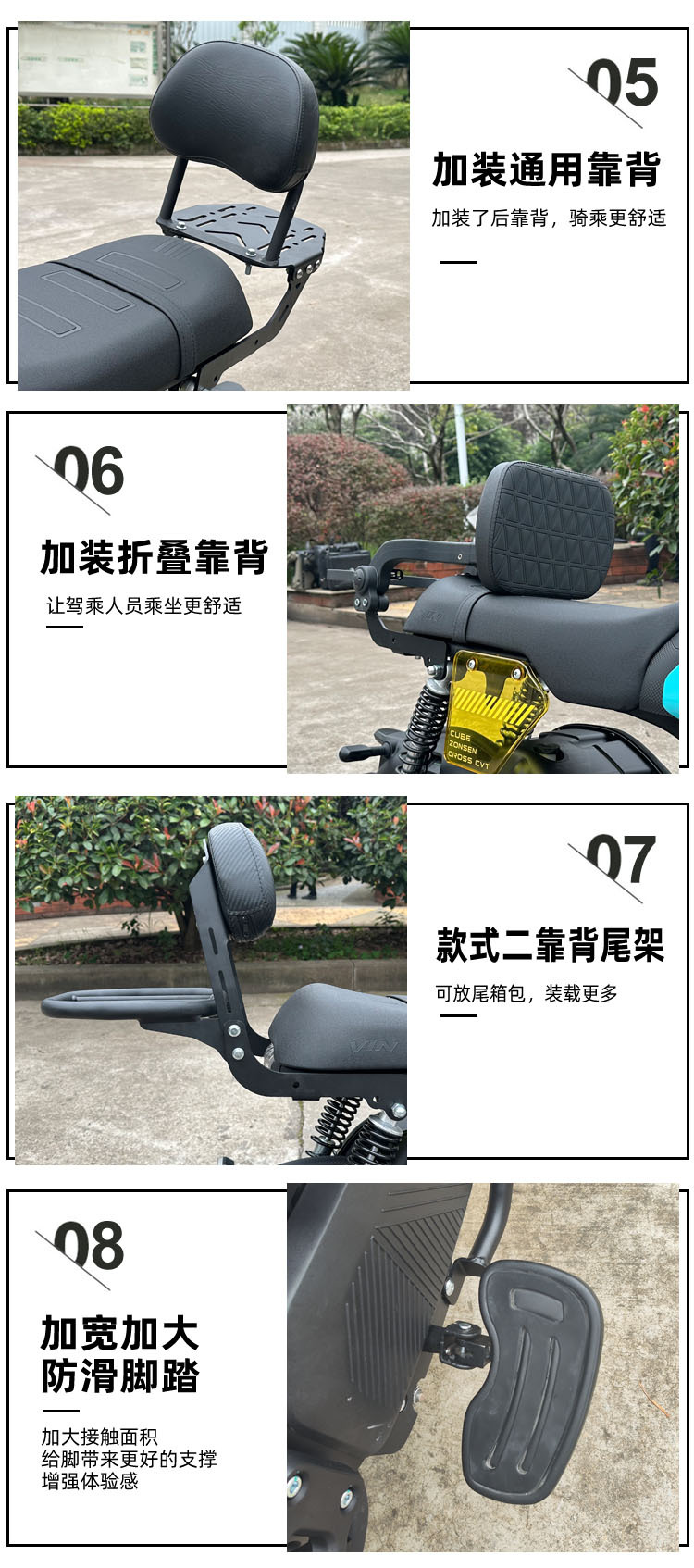 Suitable for Zongshen Rubik's Cube 150 Carbon Steel Material Protection Reinforcing Bumper Special Side Bag Non-destructive One-stop Modification