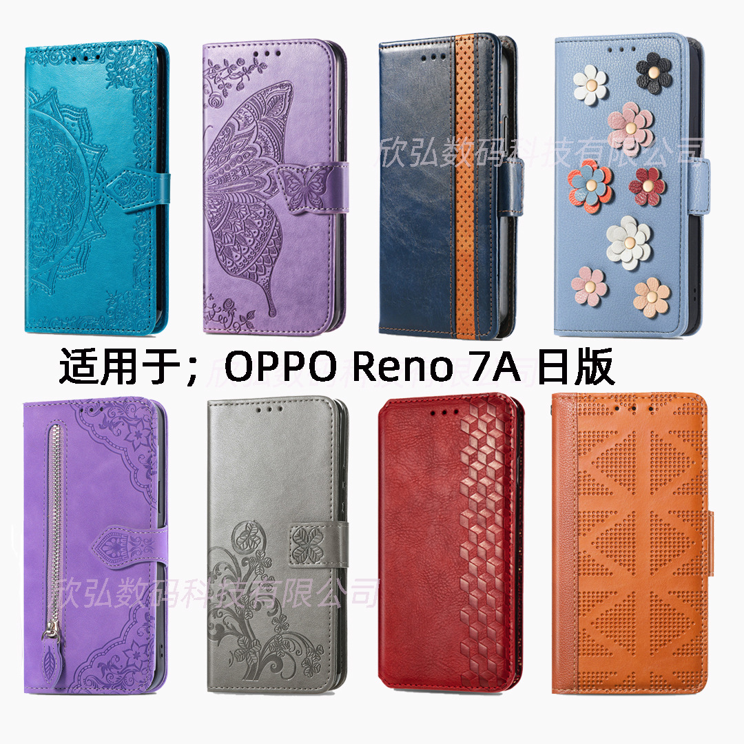 跨境亚马逊热销适用OPPO Reno 7A日版手机皮套翻盖插卡磁吸保护套