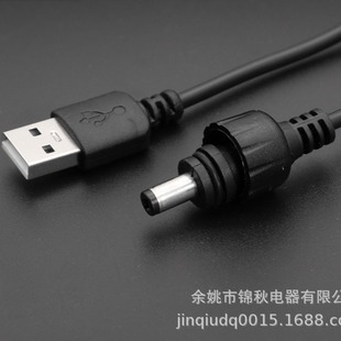 Supply USB Plug 22Awg Line to Waterproof Dc Male, Dc5521 Male Adapter Cable Waterproof Type