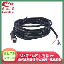 �F؛����������/���������| IP67��ˮ  M8 4��ĸֱ�^2��PVC���;�