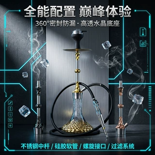 纽伯格林多色排气筒阿拉伯水烟壶EL BOMBER赛车系列全套配件