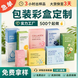 白卡包装盒定制彩印纸盒抽屉盒印刷彩盒瓦楞盒子飞机盒书型盒包装