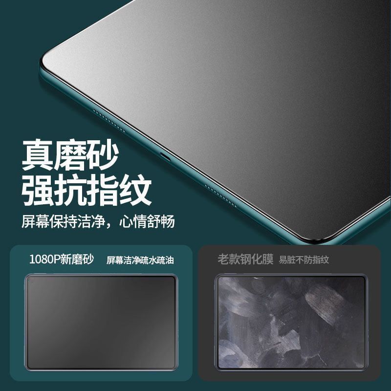 Aplicable a Samsung Tab A9 película de endurecimiento 8.7 pulgadas HD X110 explosión X115 película protectora esmerilada plana