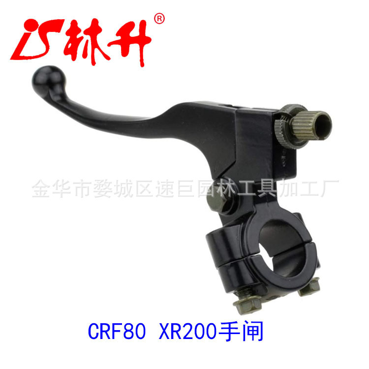 林升供应汽摩配件CRF XR 80 100 CRF80 XR200 7/8&quot;通用