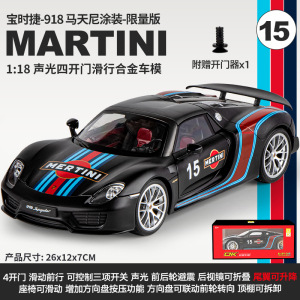 0K1091 - 1: 18 Porsche - Box - N o 15 Negro