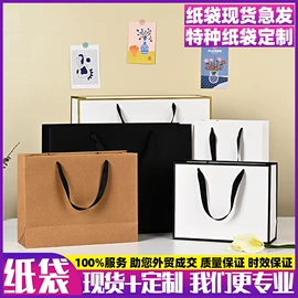 纸袋