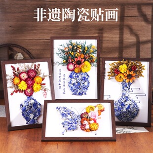 ���z�ֹ��໨���մɮ�diy���ϰ������ɻ������繝ů��ɳ�����